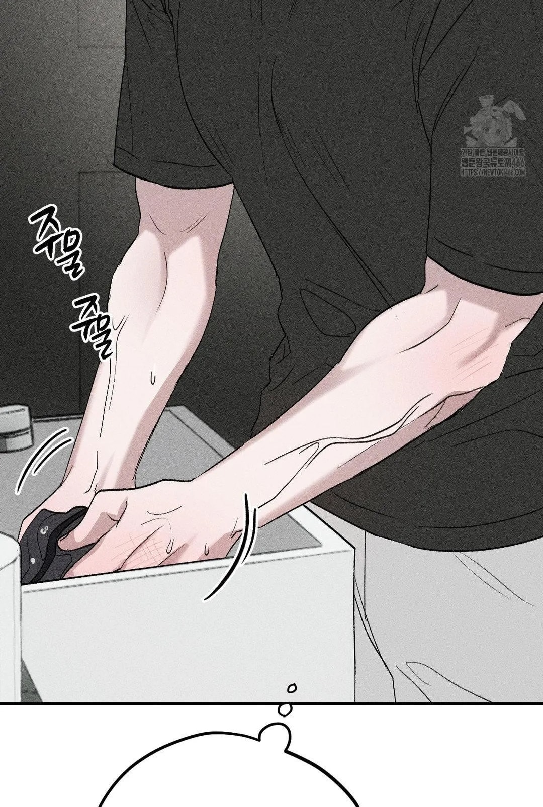 [18+] người đàn ông làm tình với quỷ chapter 12.1 25