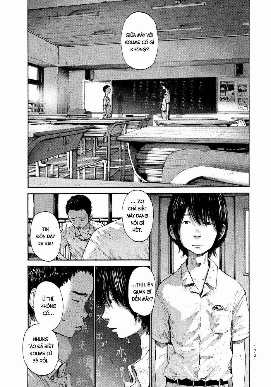 umibe no onnanoko chapter 10 2