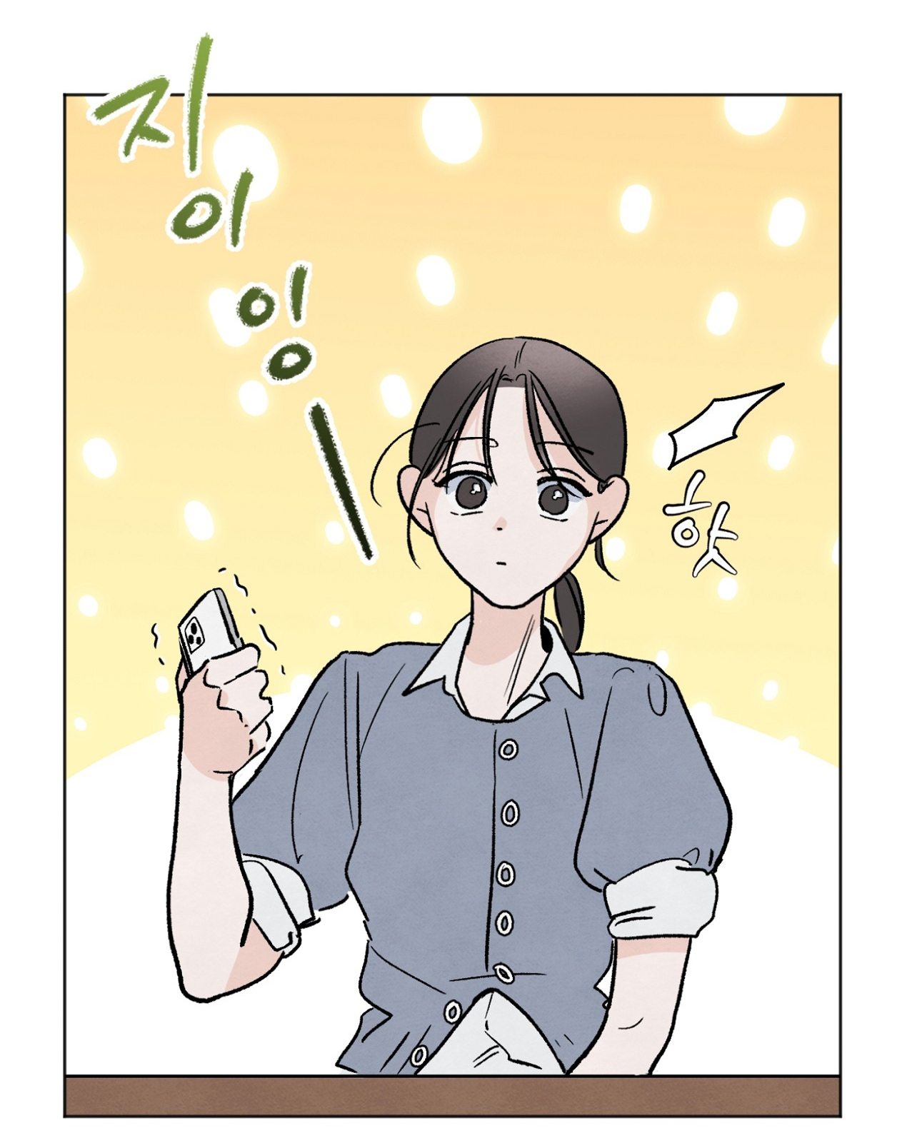 hoàn cảnh của rác rưởi chapter 3.2 6