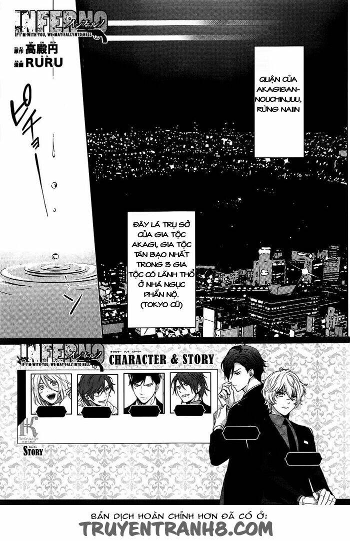 inferno (ruru) chapter 6 1
