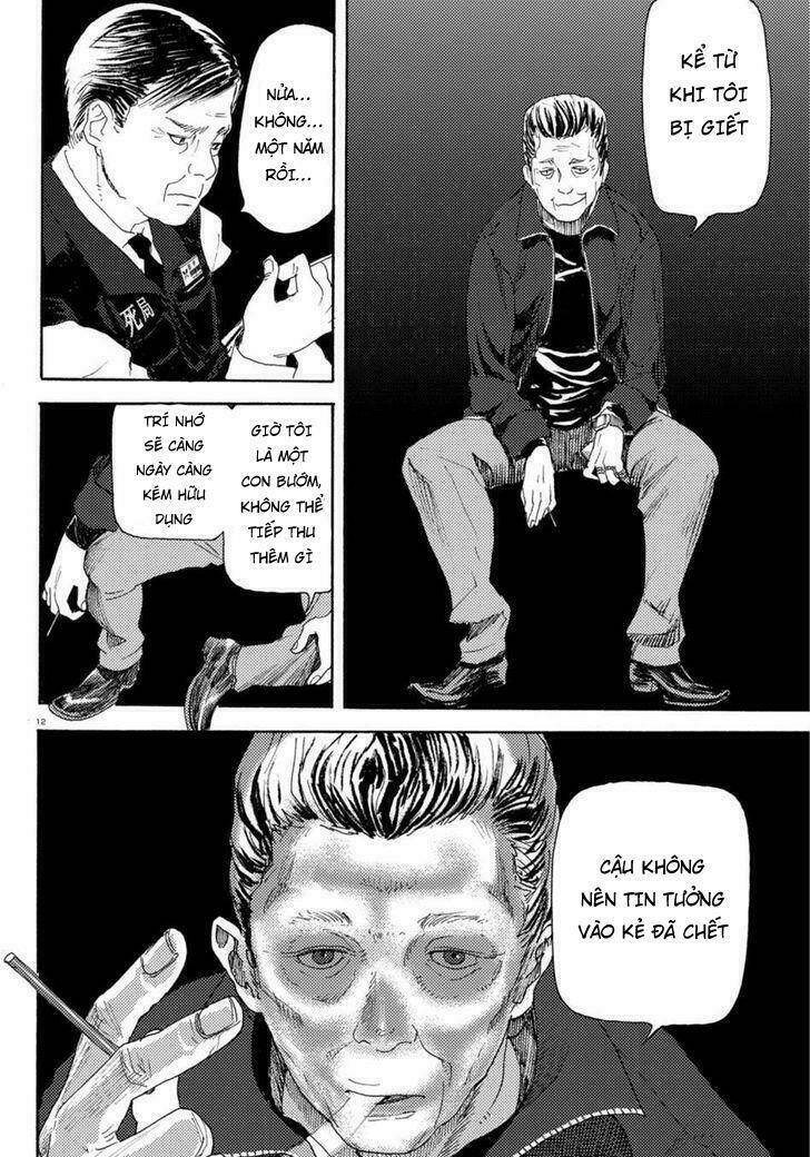 butterfly storage chapter 2 13