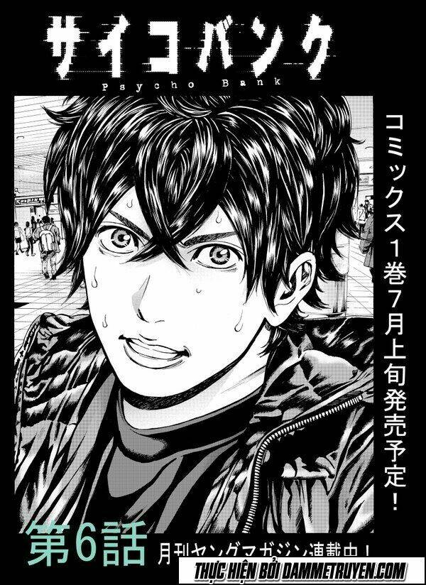 psycho bank chapter 6 3
