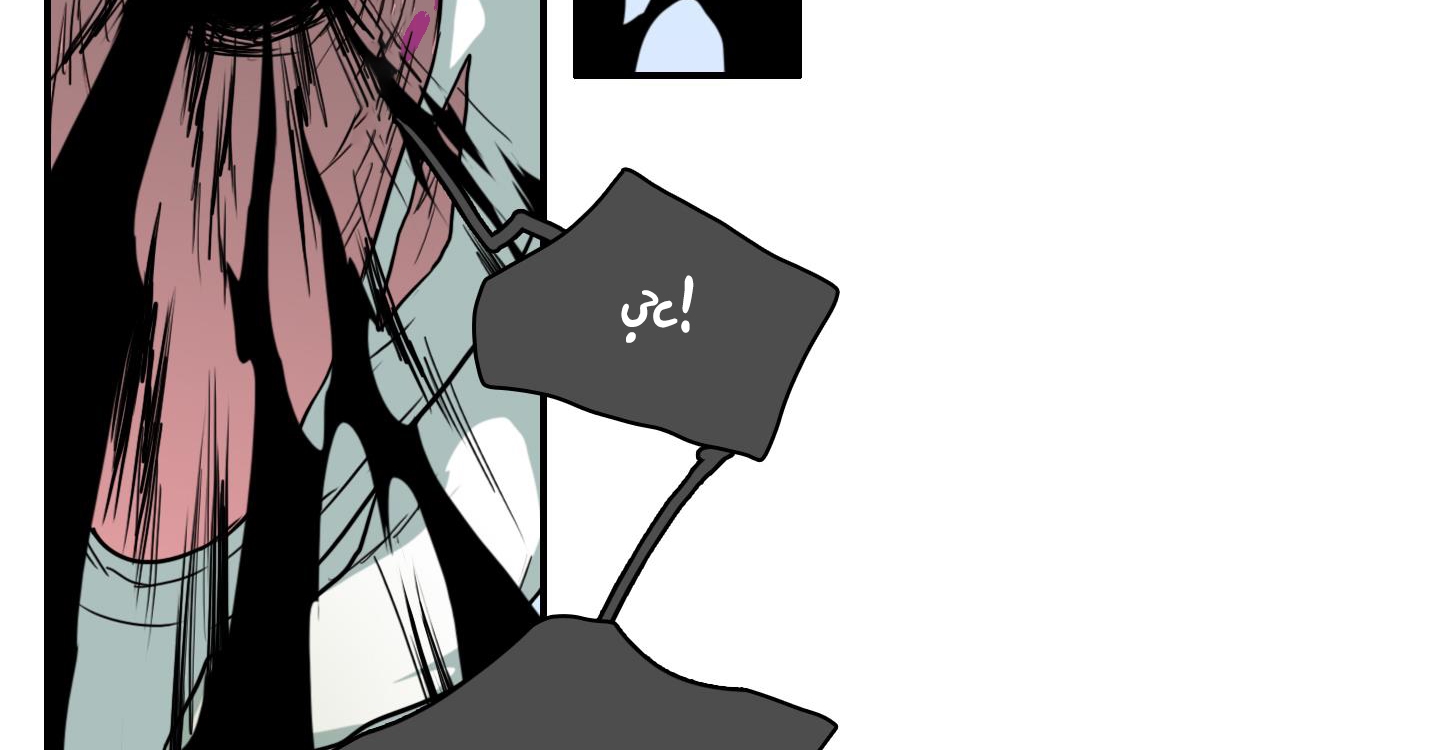 dear door chapter 135 205