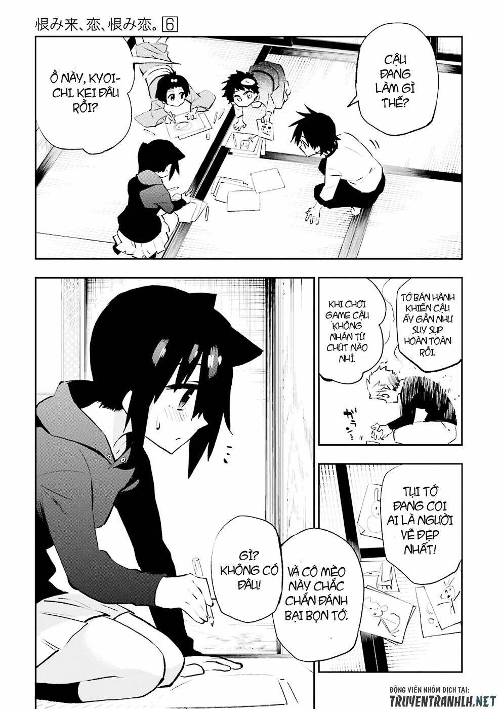 urami koi, koi, urami koi chapter 29 9