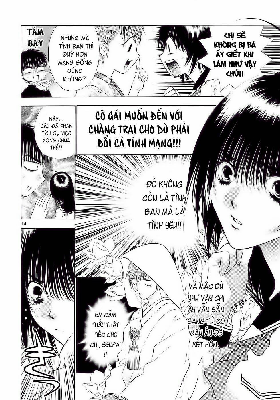 girls saurus dx chapter 27 14