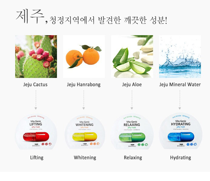Combo 10 Mặt Nạ Dưỡng Ẩm Da Banobagi Vita Genic Jelly Mask Hàn Quốc - LIFTING ĐỎ (30ml x 10)