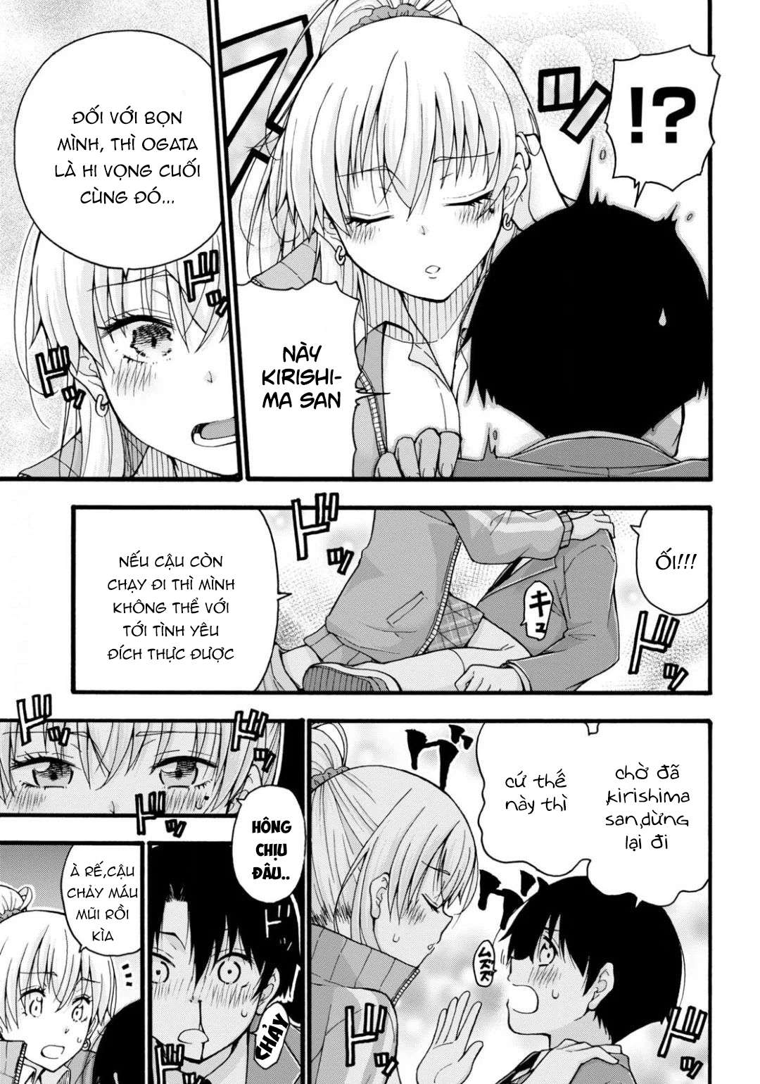 đừng biến dạng mà, ogata-kun!! chapter 1 36