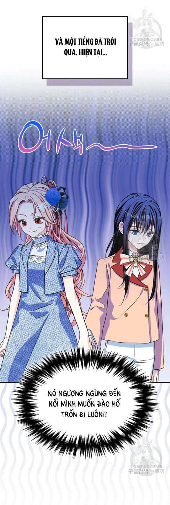 tôi đã trở thành bạn gái của nam chính chapter 3.1 4