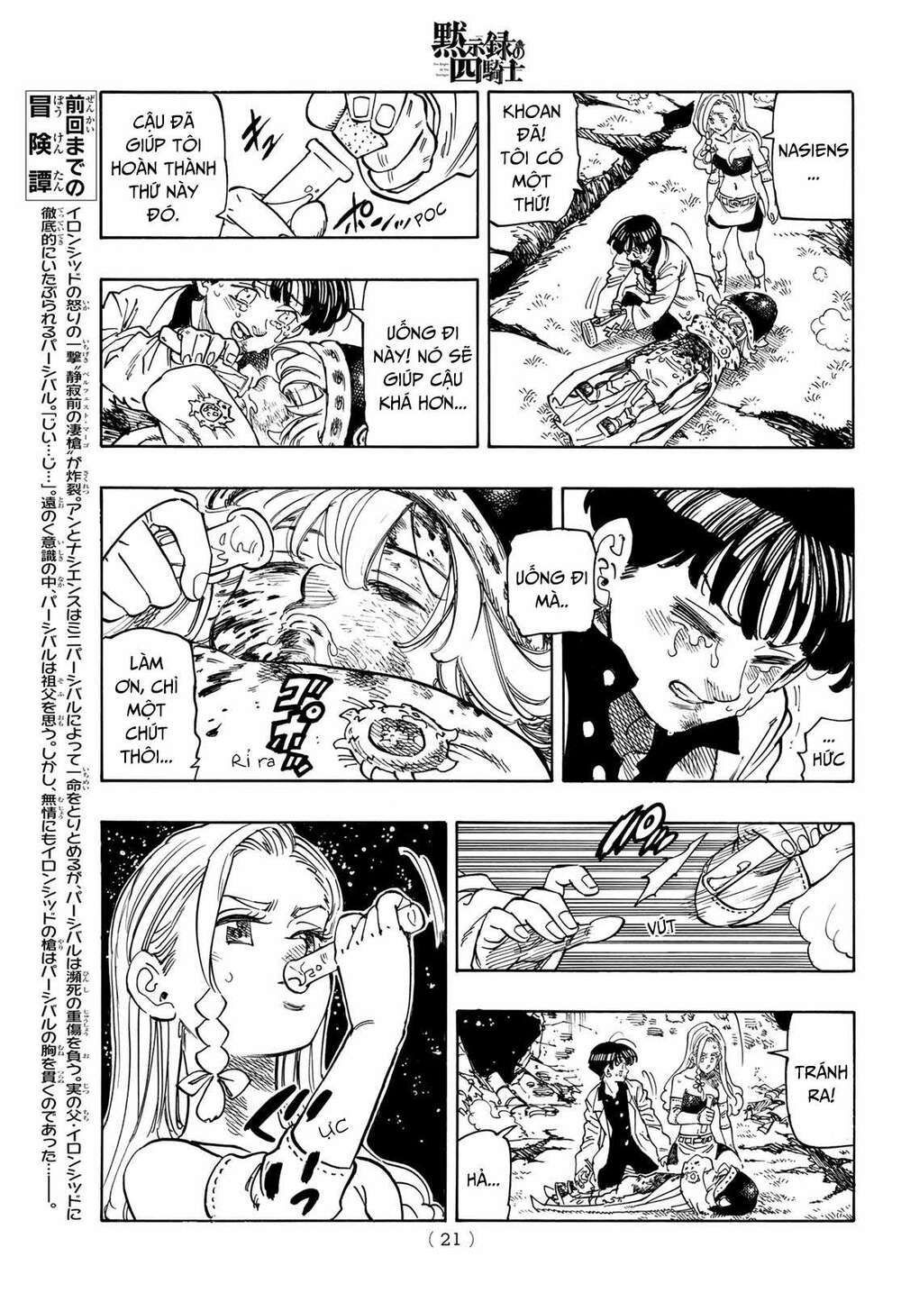 mokushiroku no yonkishi chapter 20 6