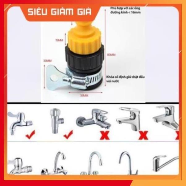 Vòi xịt nước tăng áp thông minh rửa xe, tưới cây có đầu xoay tiện lợi M319622162236224