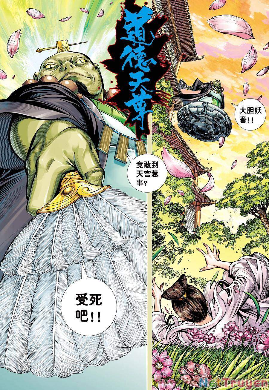 đại viên hồn - tây du tiền truyện chapter 16 23