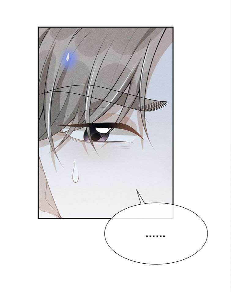 lai sinh bất kiến chapter 66 24