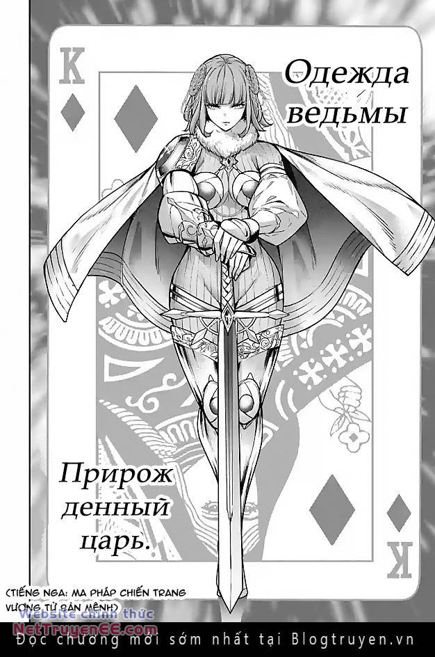 majo taisen - the war of greedy witches chapter 21 24