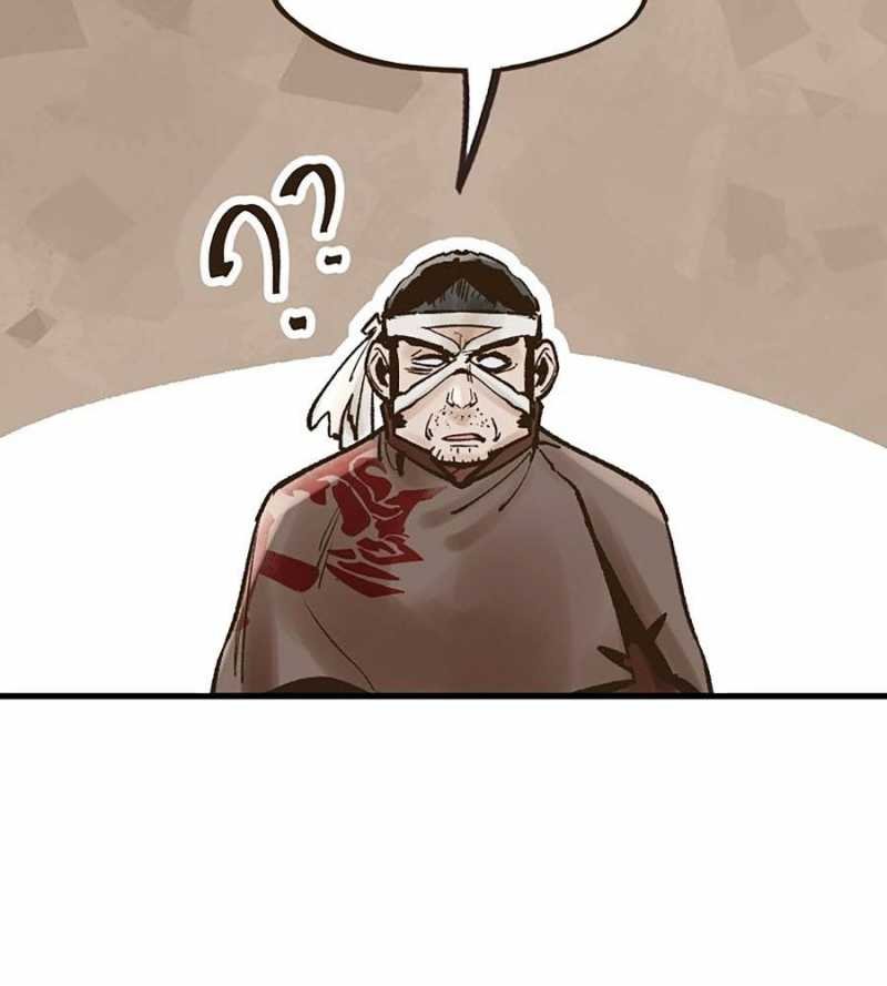 quái công du lục chapter 30 120