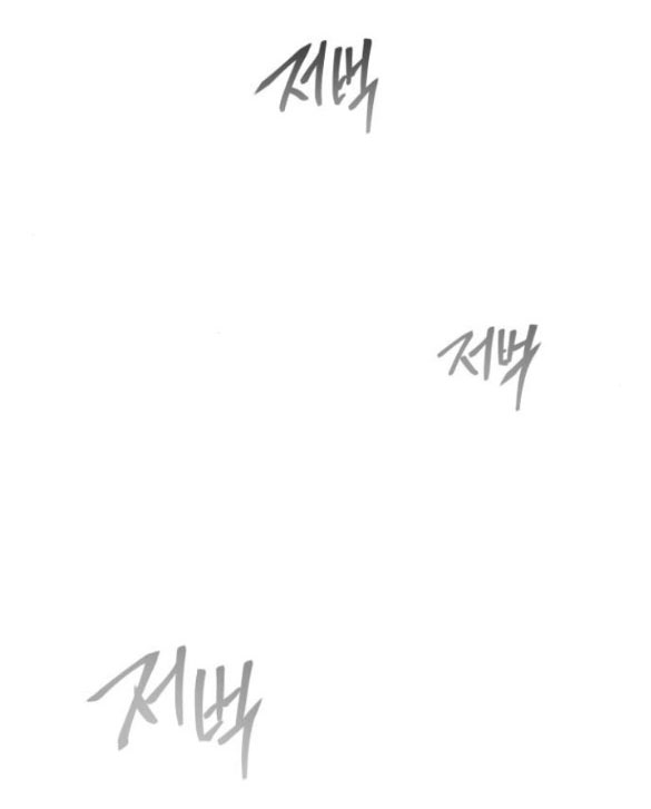 cách hiệp sĩ sống như một tiểu thư chapter 90.1 3