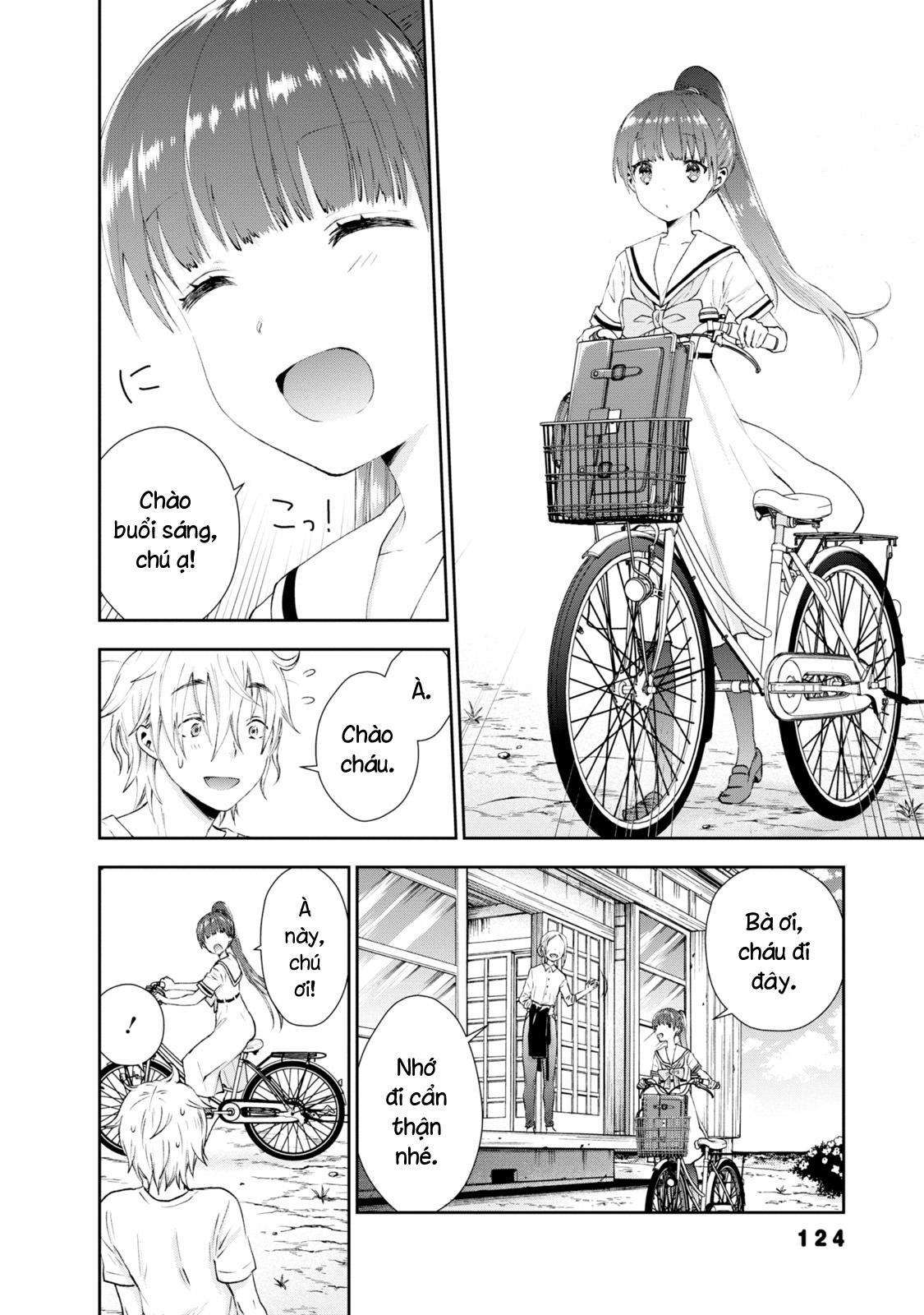 umisaki lilac chapter 27 4