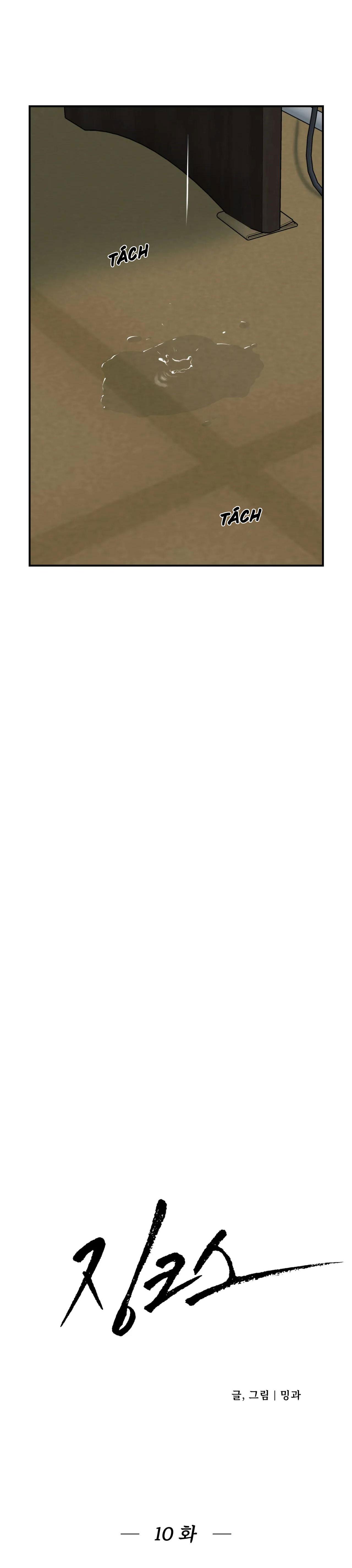 điềm rủi chapter 10 16