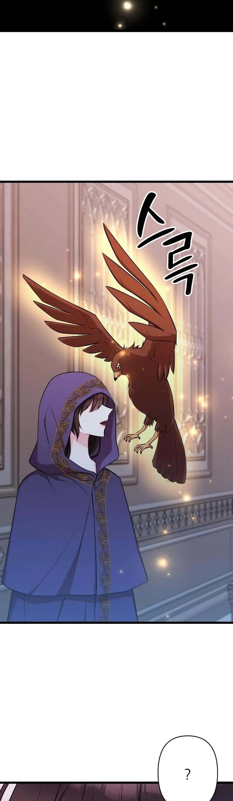 mãnh thú bệ hạ chapter 55 13