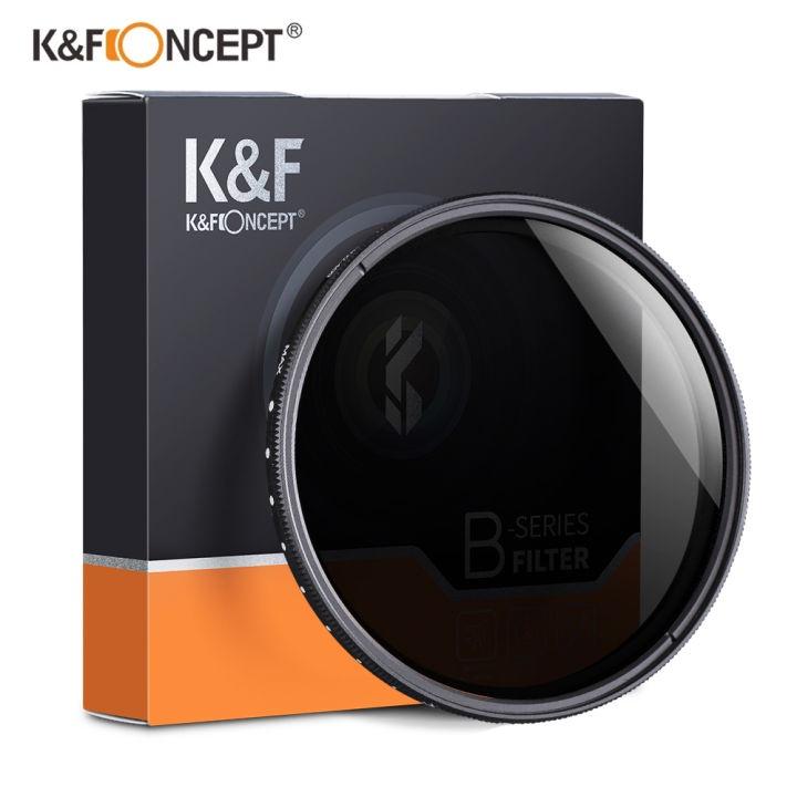 Kính lọc K&F CONCEPT ND2-400 Fader Variable ND Filter 37mm 40.5mm 43mm 46mm 49mm 52mm 55mm 58mm 62mm 67mm 72mm 77mm 82mm