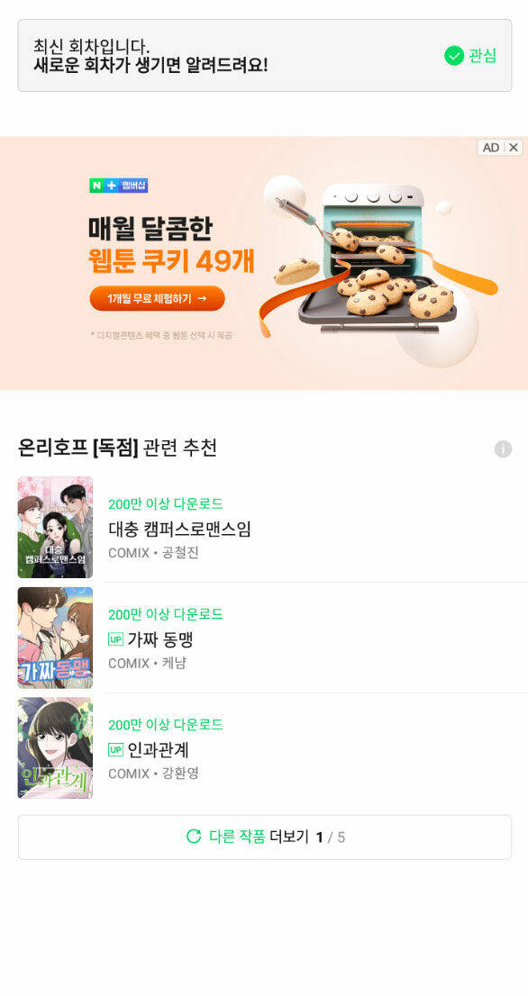 hy vọng duy nhất chapter 38.2 43