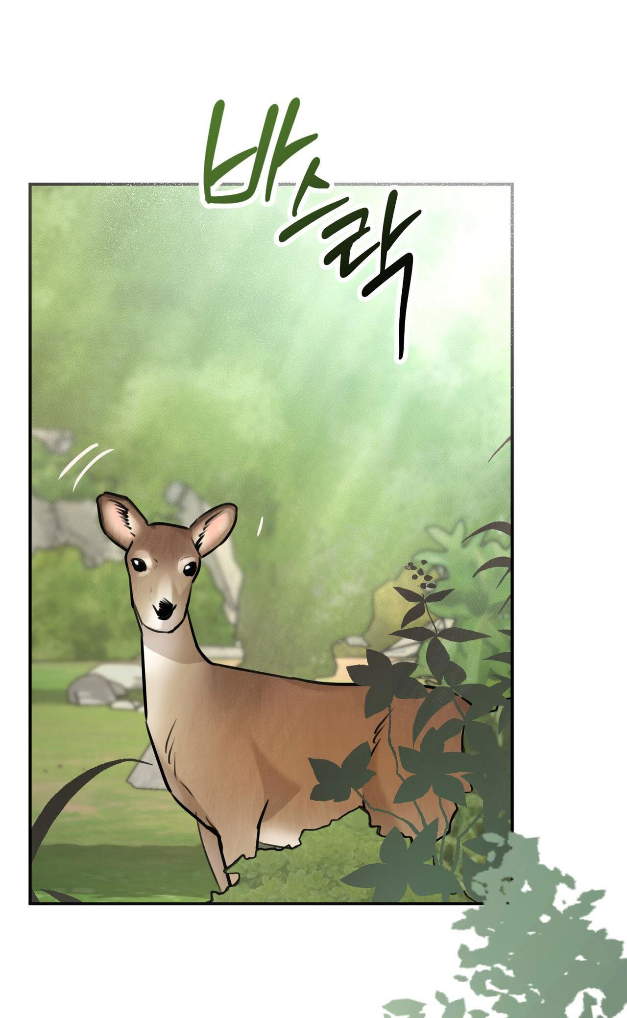 [18+] gót chân achilles chapter 2.1 20