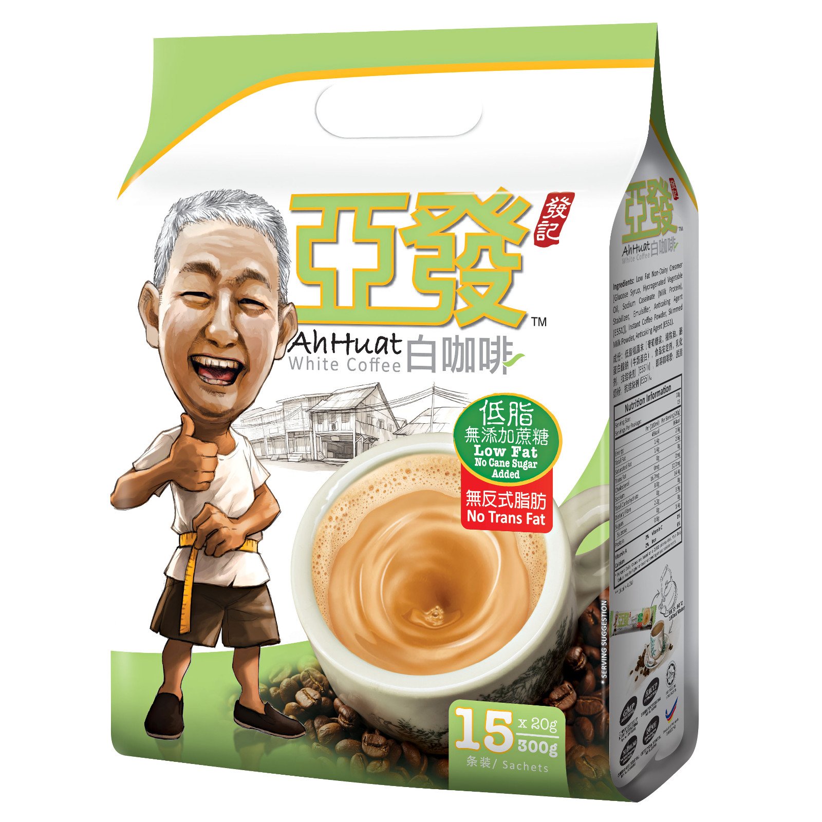 Cà phê trắng hòa tan 2 in 1 Ah Huat White Coffee - Coffee &amp; Creamer, hàng nhập khẩu Malaysia, bịch 300g (20g x 15 gói)