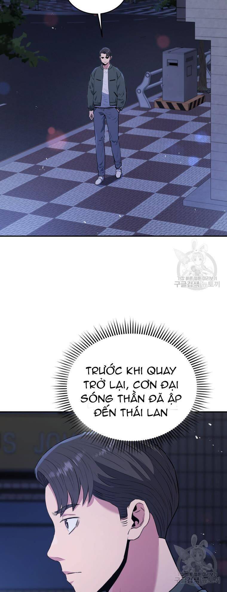 hệ thống oán hận của ta chapter 56 7