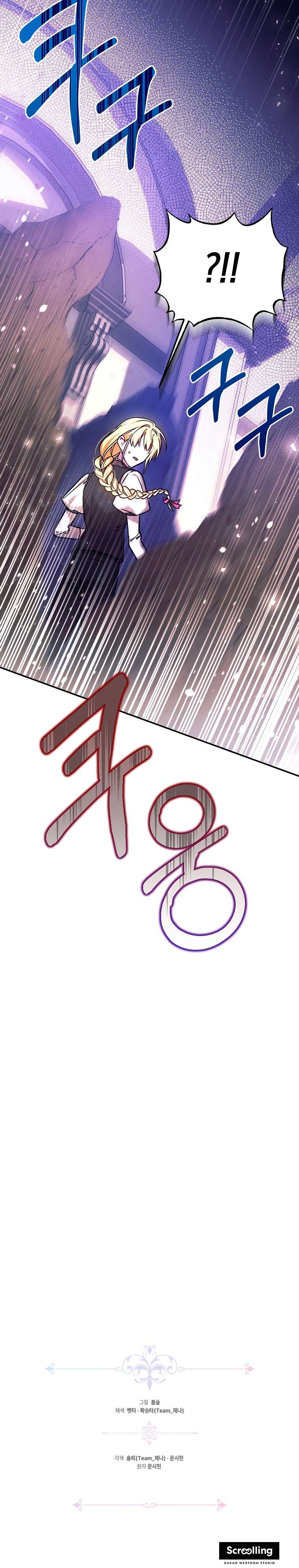 chị gái tôi là nhân vật chính chapter 27 31