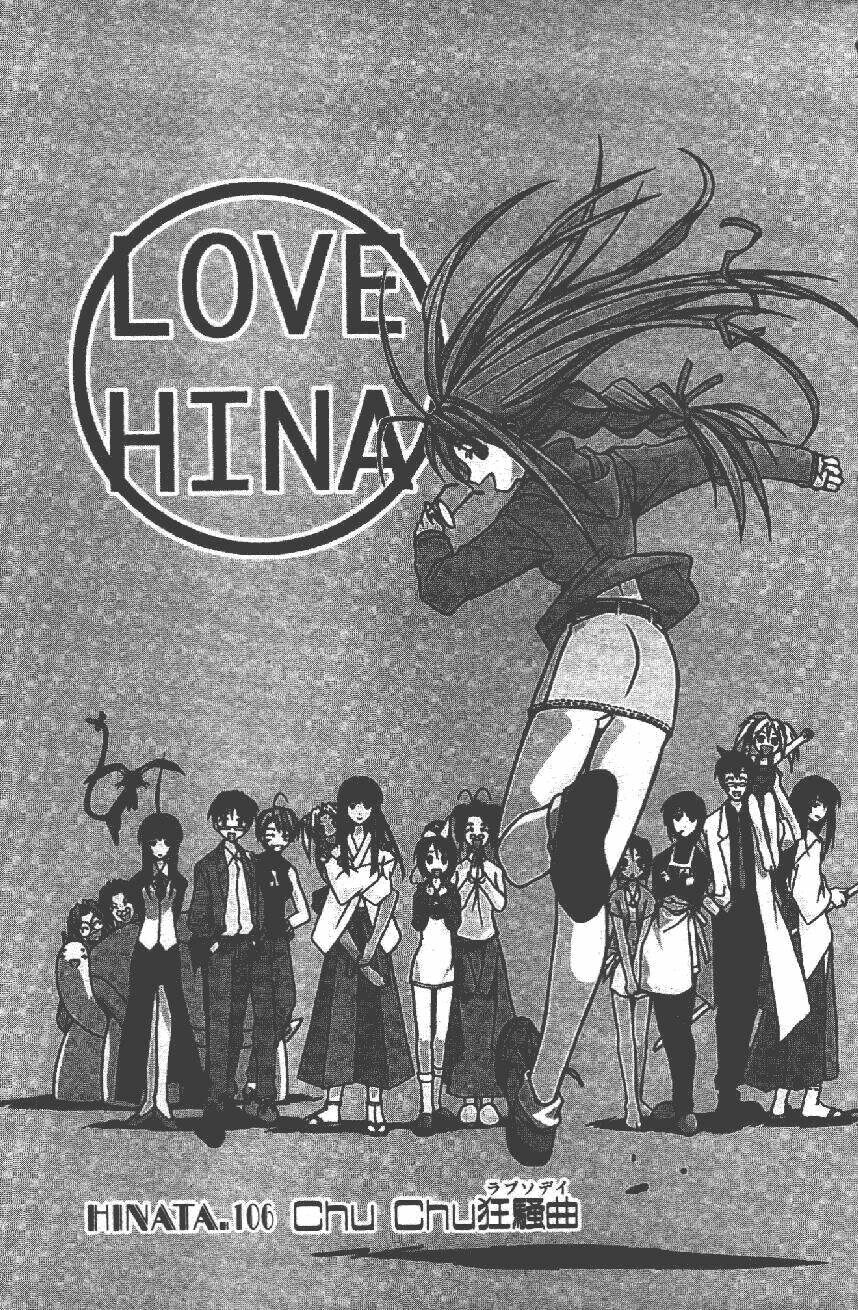 love hina chapter 106 8