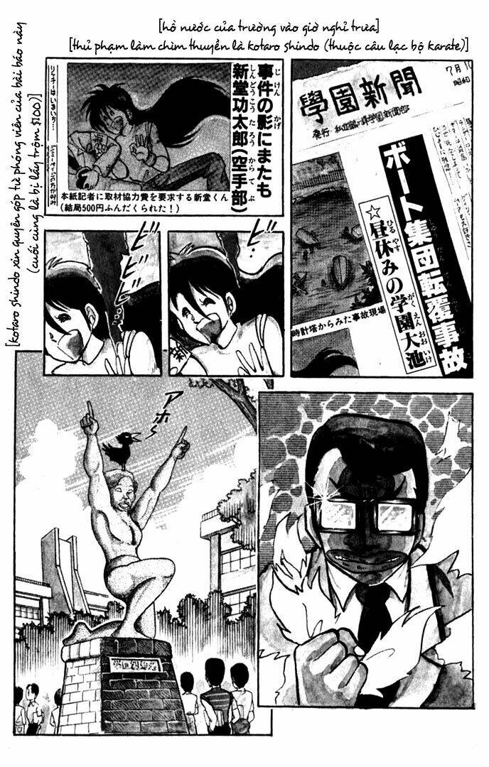 kotaro makaritoru chapter 1 14