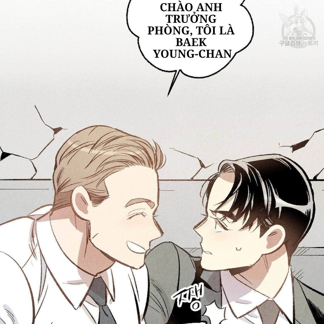 chịch anh bạn một cách hoàn hảo chapter 3 28