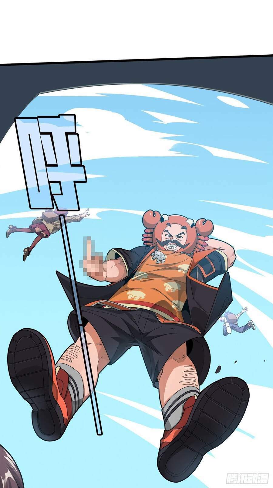 pubg luck rookie chapter 6 86