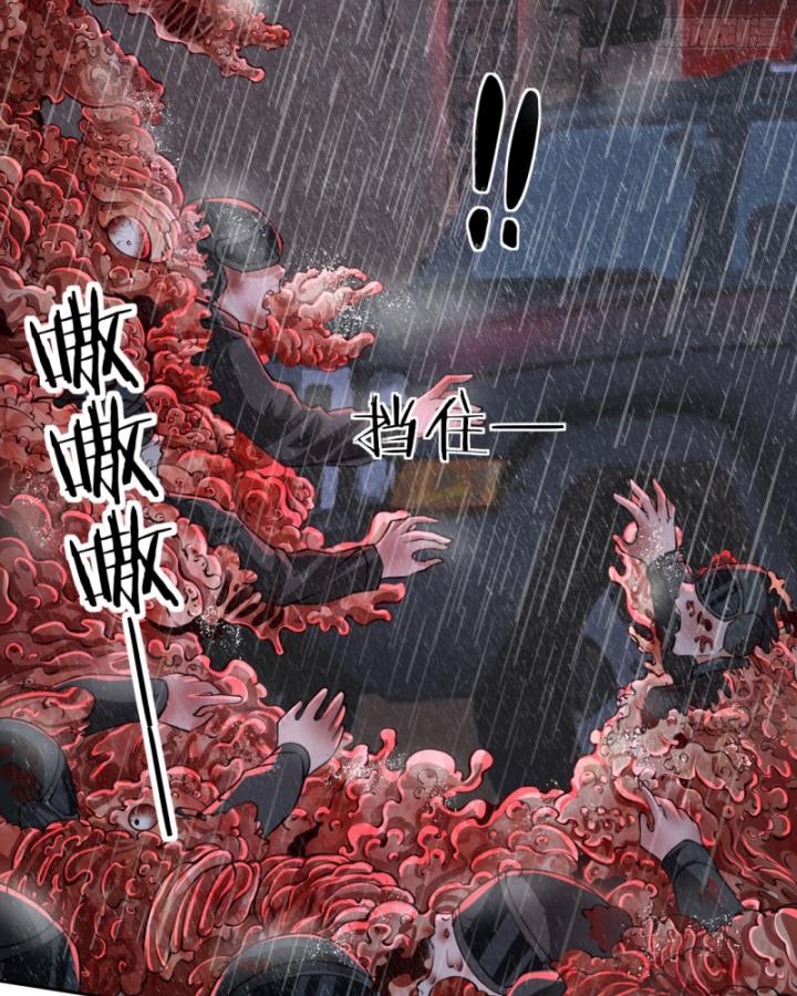 bắt đầu từ trăng đỏ chapter 158 20