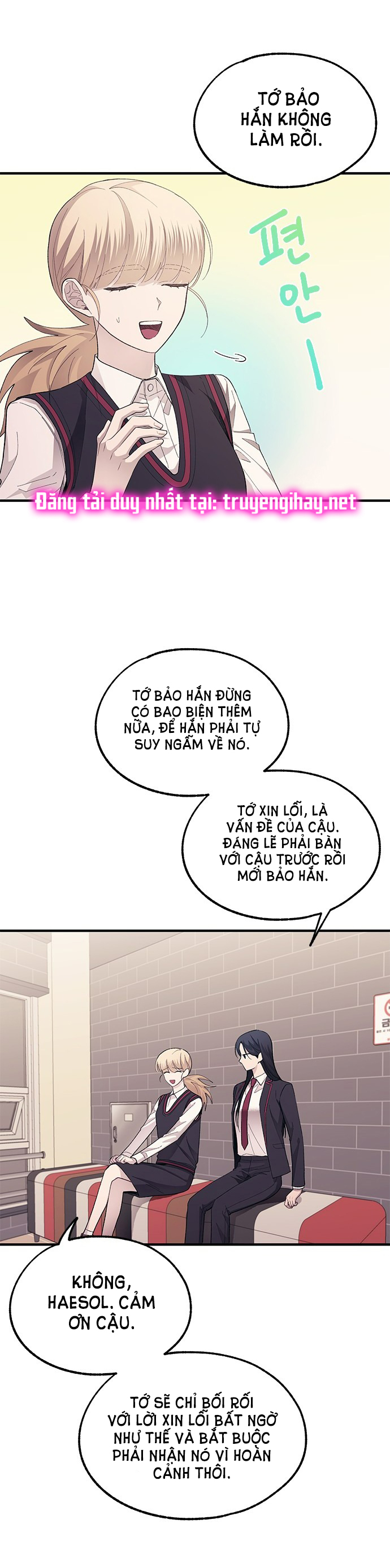 yeonwoo ngây thơ chapter 77.1 17