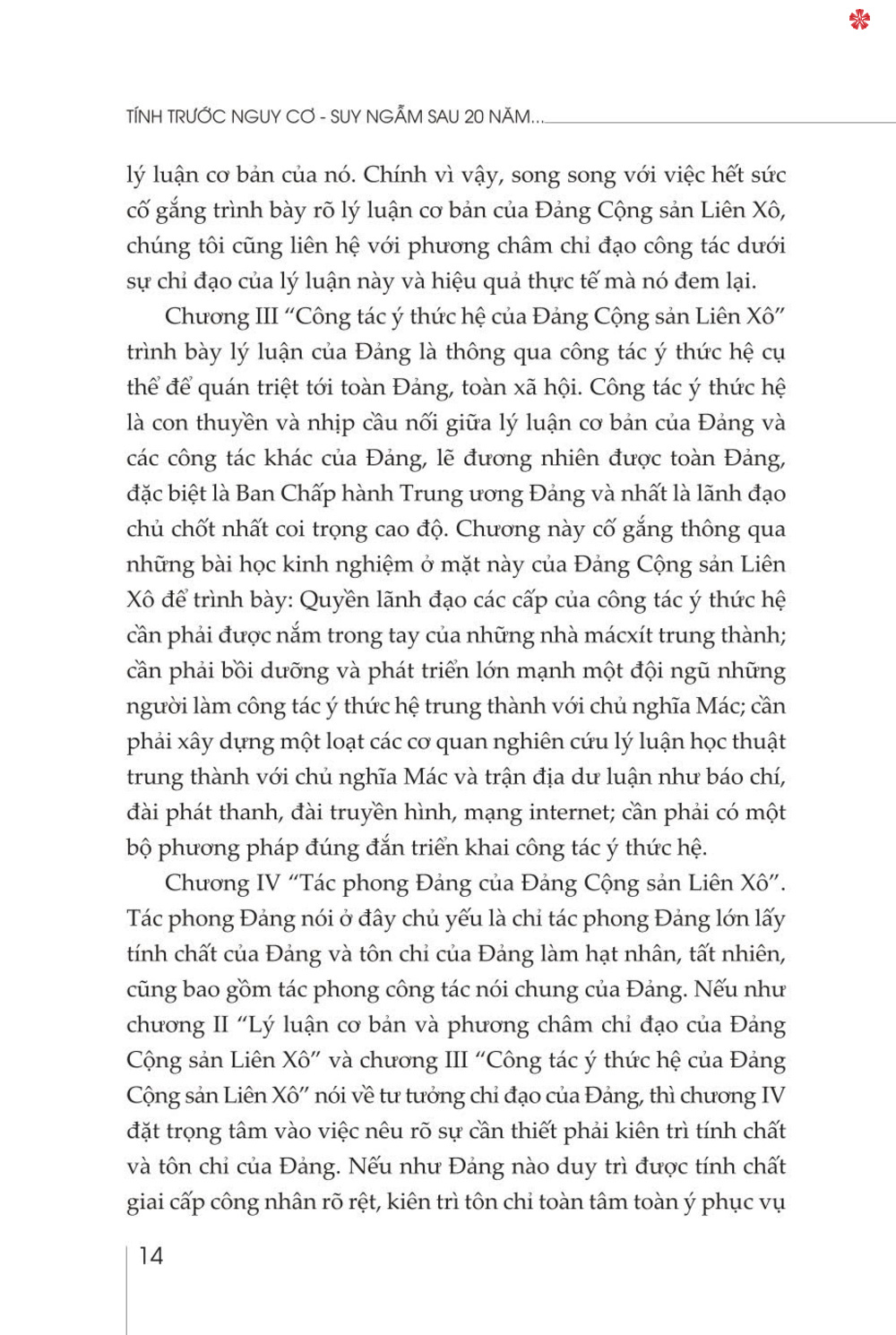 Tính trước nguy cơ - Suy ngẫm sau 20 năm Đảng Cộng sản Liên Xô mất đảng (bản in 2024)
