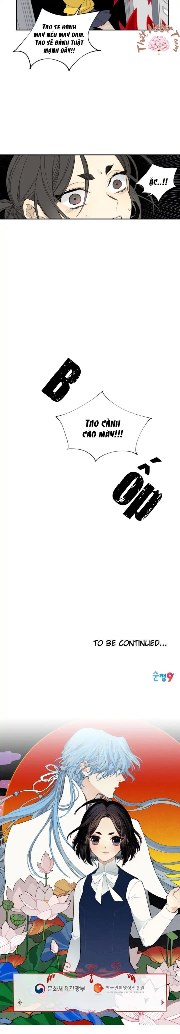 Đường Đến Mire chapter 2 - Trang 12