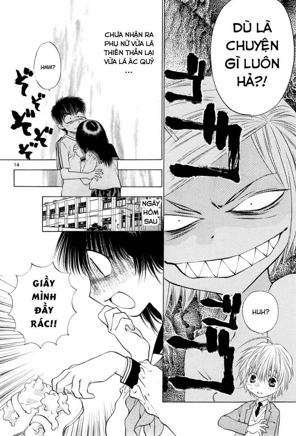 girls saurus dx chapter 65 15