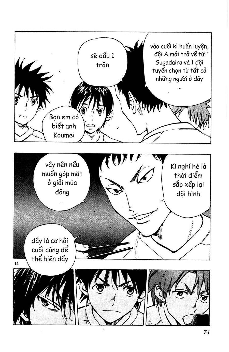 be blues! - ao ni nare chapter 141 12