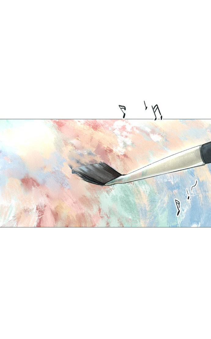 shinbi - thần bí chapter 0 3