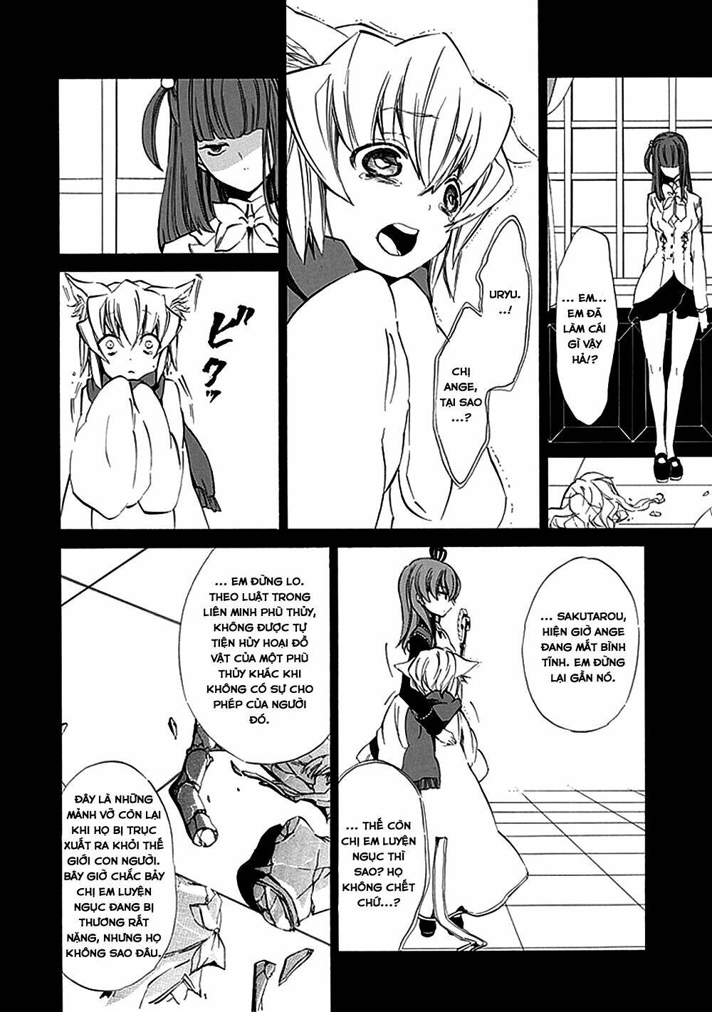 umineko no naku koro ni episode 4: alliance of the golden witch chapter 12 43