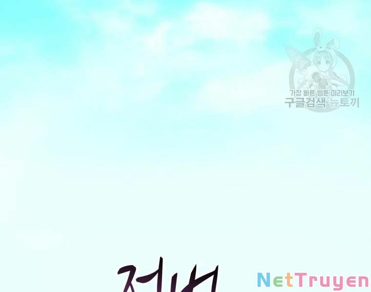 arcane sniper (xạ thủ đạn ma) chapter 52 146