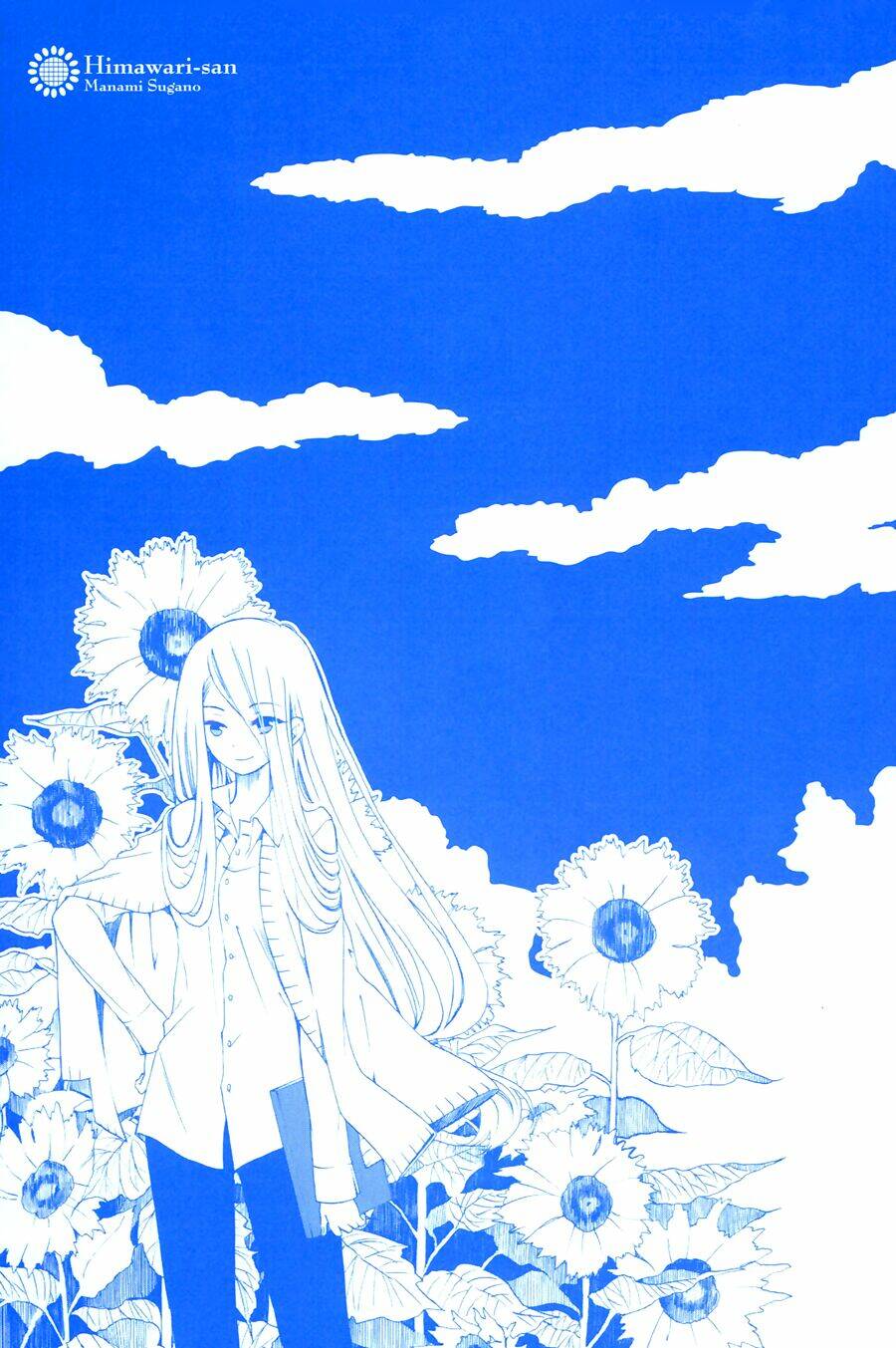 himawari-san chapter 17 32