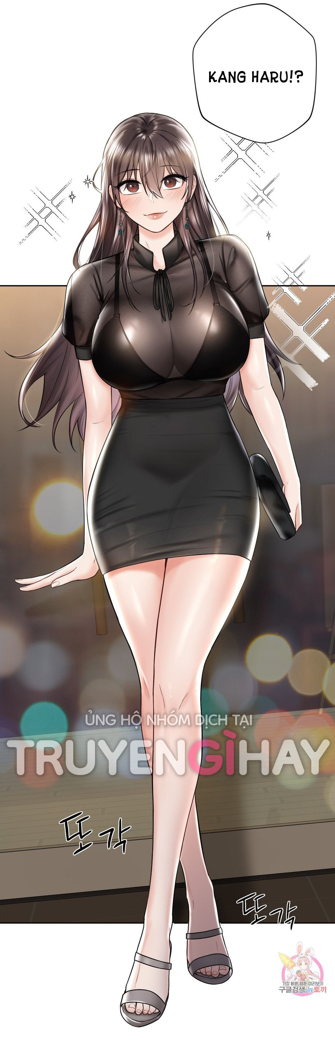 [18+] không là bạn bè chapter 13.2 7