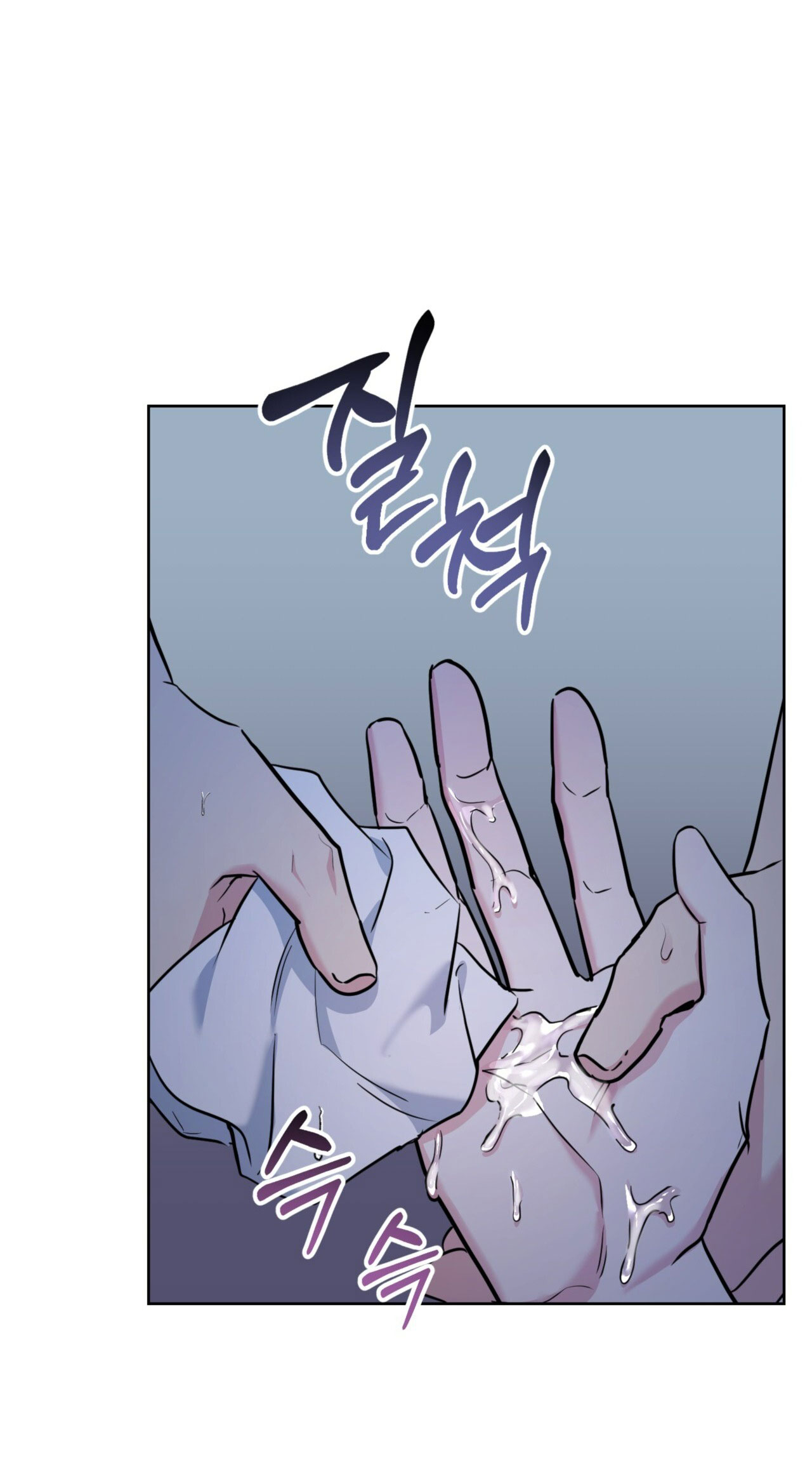 Khu Rừng Dịu Dàng chapter 17.2 - Trang 4