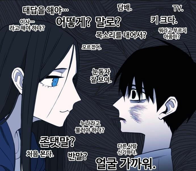 Võ Sĩ Quyền Anh chapter 96 53