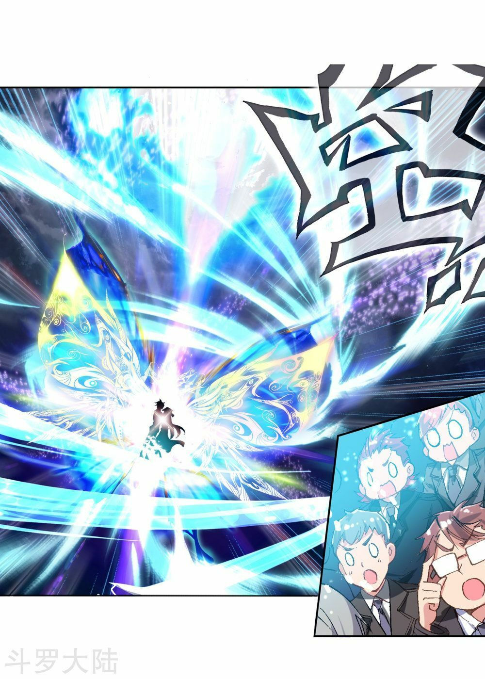 tuyệt thế đường môn - đấu la đại lục 2 chapter 198 11