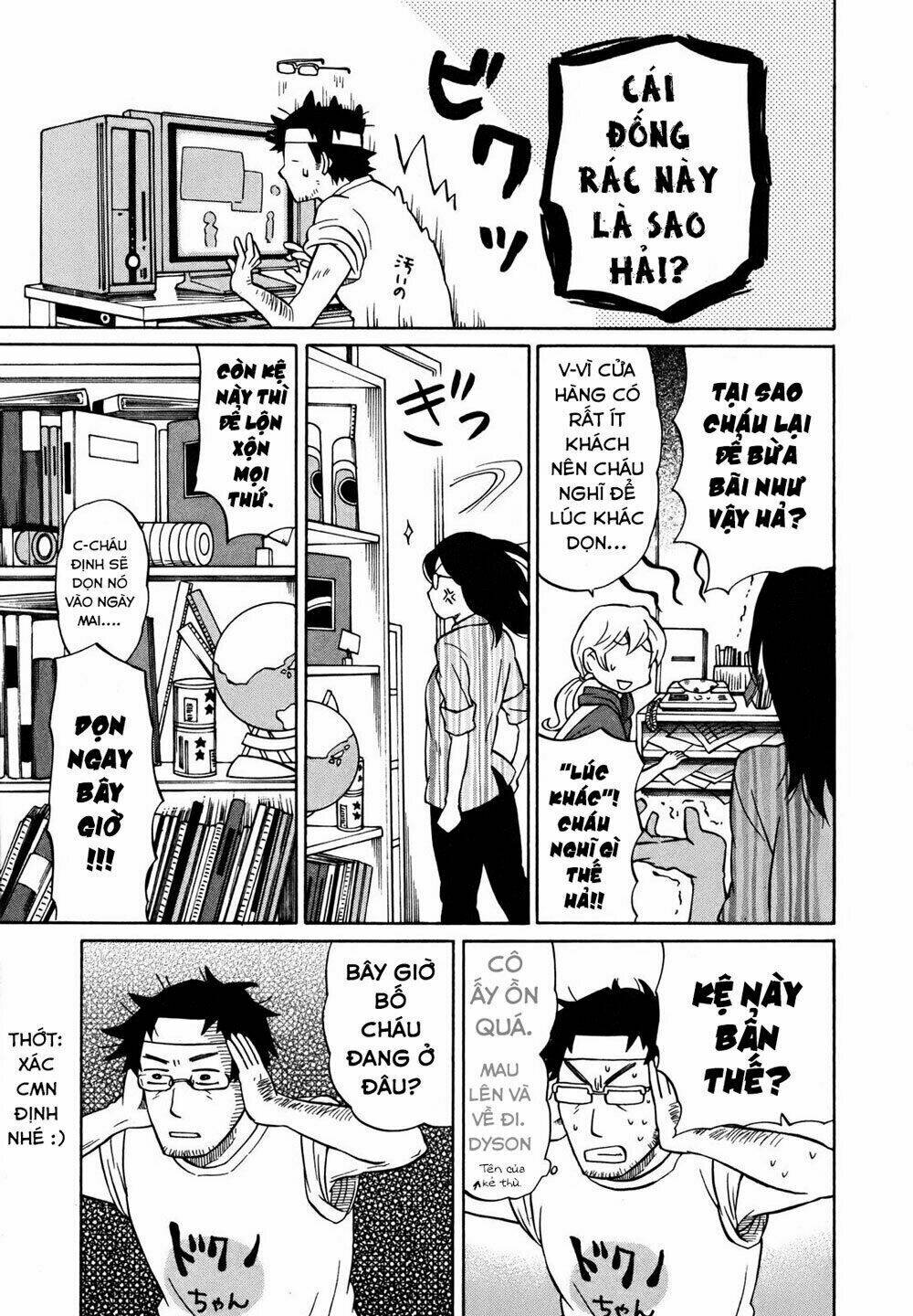 yuuyake rocket pencil chapter 4 7