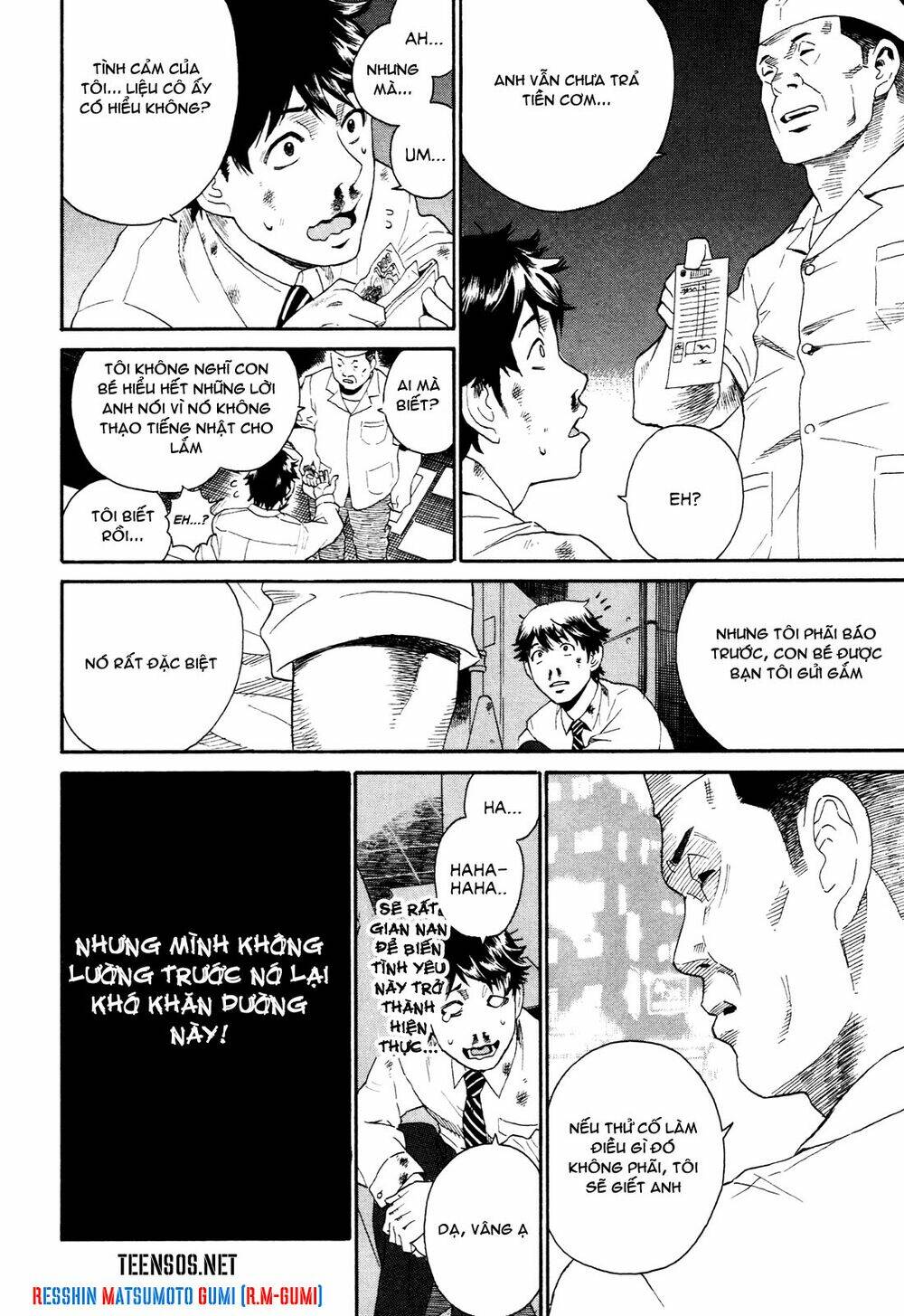 china girl chapter 1 37