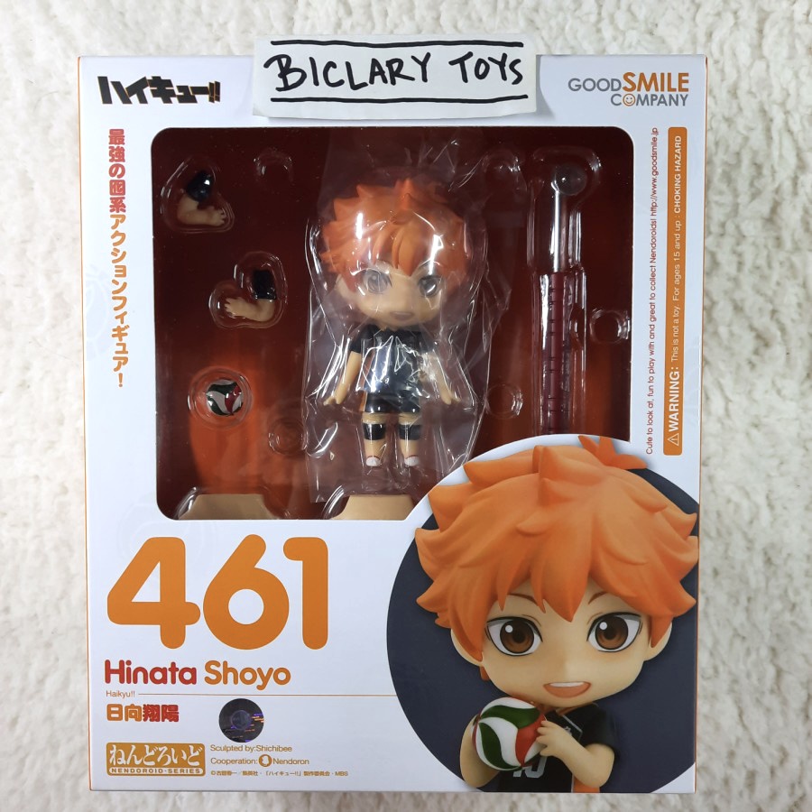 Mô hình Nendoroid Haikyuu kageyama tobio / tượng figure anime Haikyuu