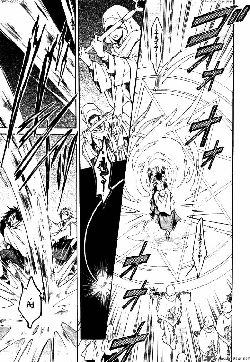 tenkyuugi sephirahtus chapter 1 34